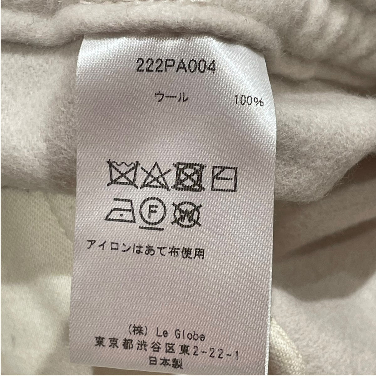 ウールパンツ222PA004