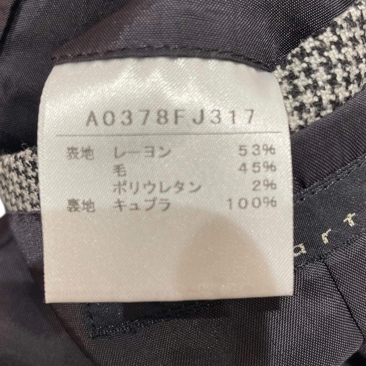 A0378FJ317