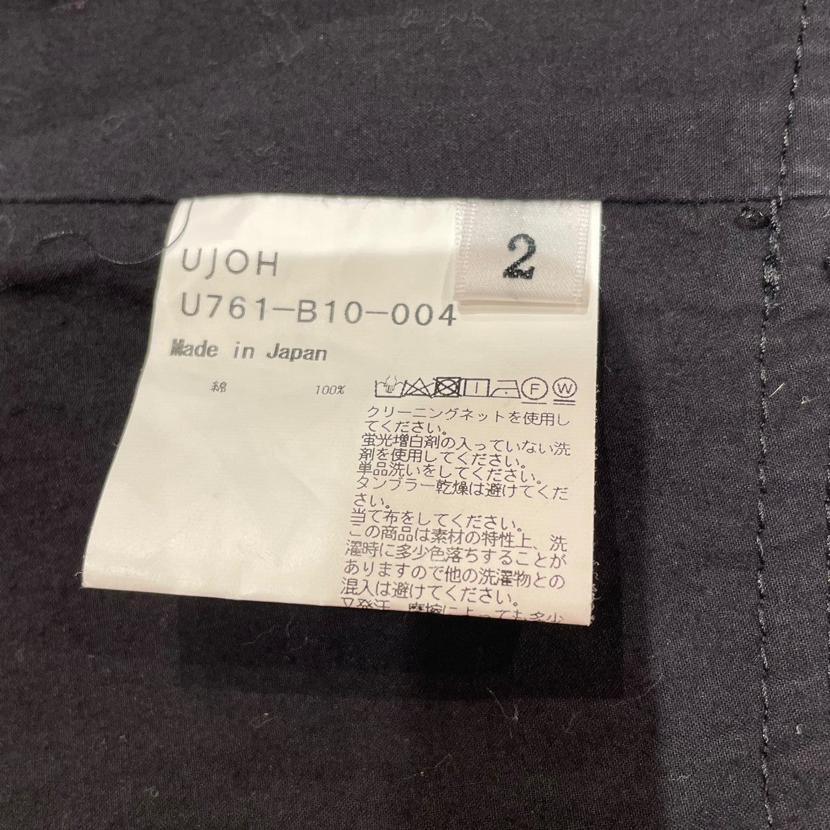 Eyelet Bra-TopビスチェU761-B10-004