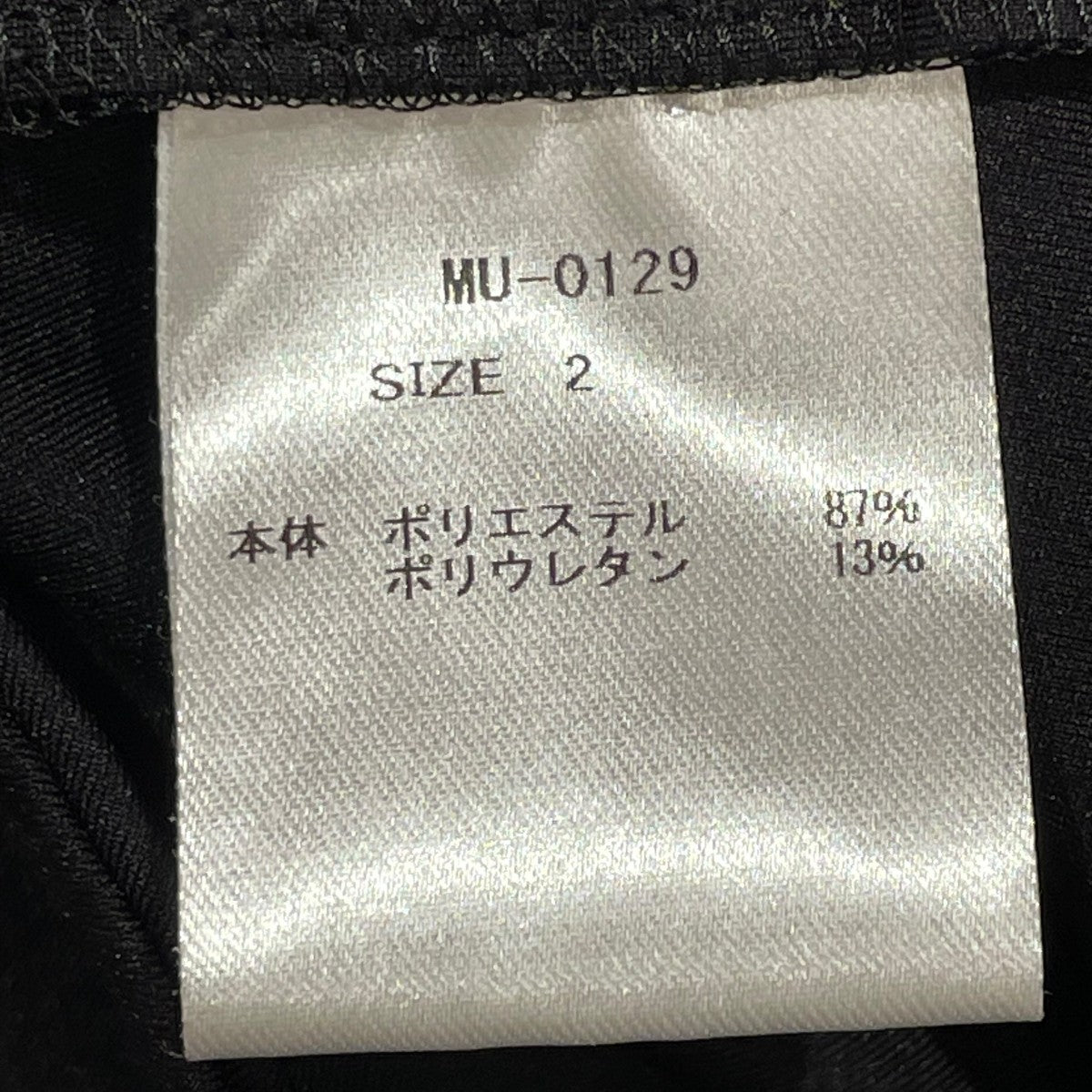 ジップドレスノースリーブワンピースMU-0129