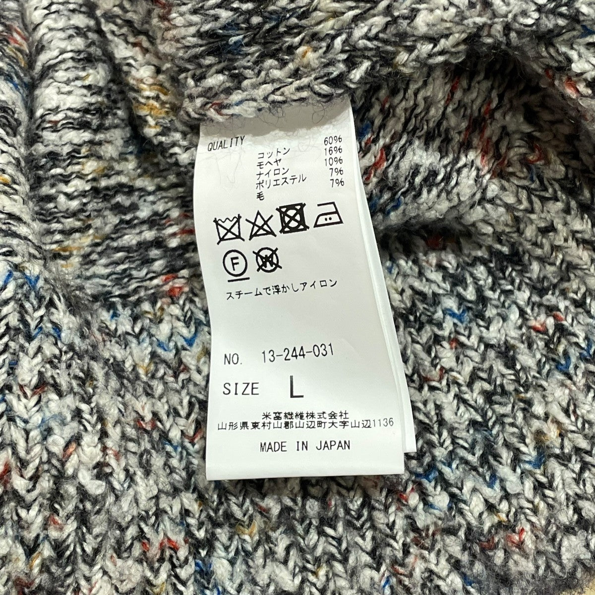 Coohem(コーヘン) KOUHEN SHAGGY DOG CARDIGANカーディガン13-244-031