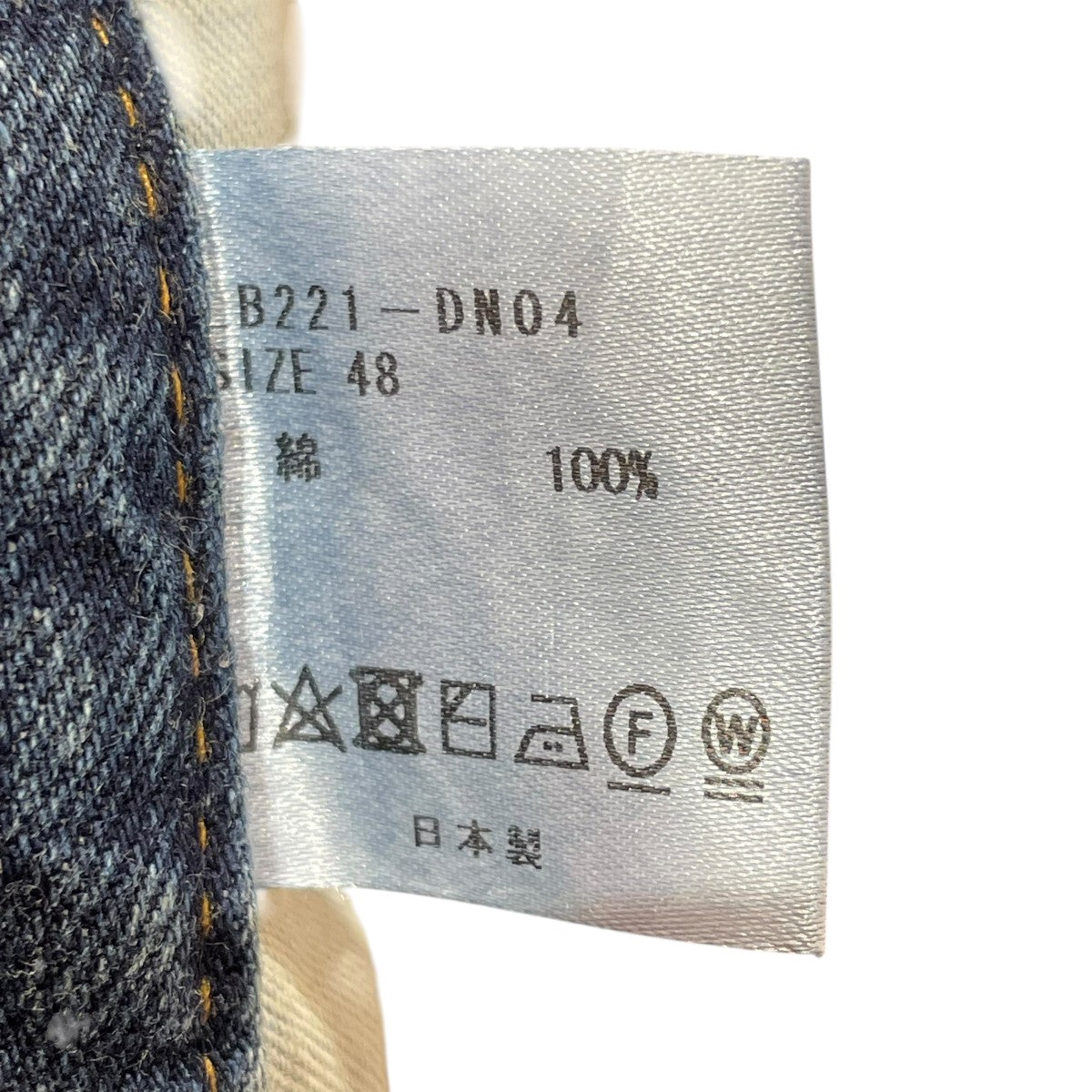Bootcut DenimデニムパンツLB221-DN04