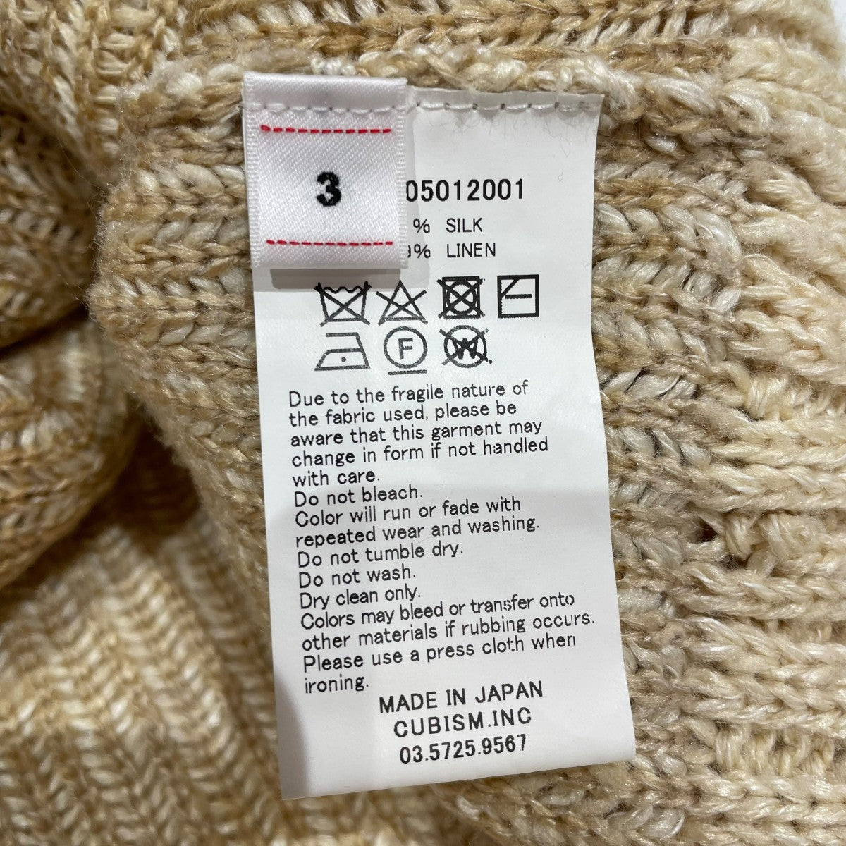 VISVIM(ビズビム) ニットベスト0120105012001 0120105012001