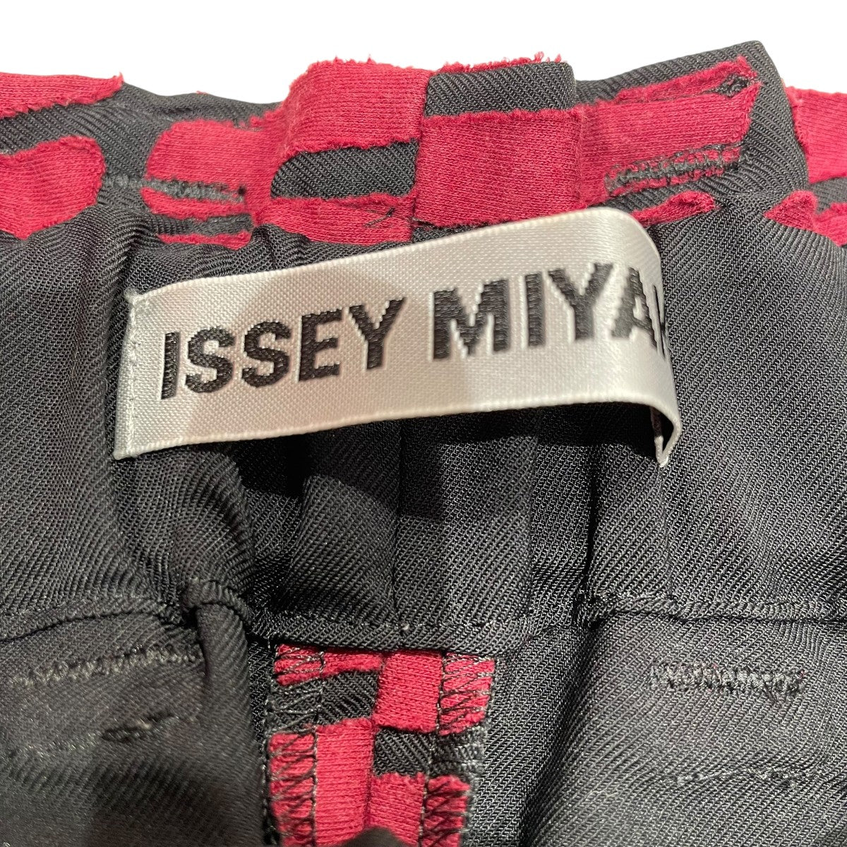 1325. ISSEY MIYAKE イージーサルエルパンツ イッセイミヤケISSEY MIYAKE 132 5. ポリタックデザインサルエル