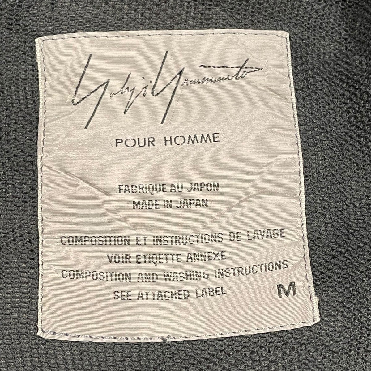 YOHJI YAMAMOTO シルクシルバー加工　フィッシャーマンベスト yohji yamamoto - GOTHIC YOHJI YAMAMOTO ウルフダガー