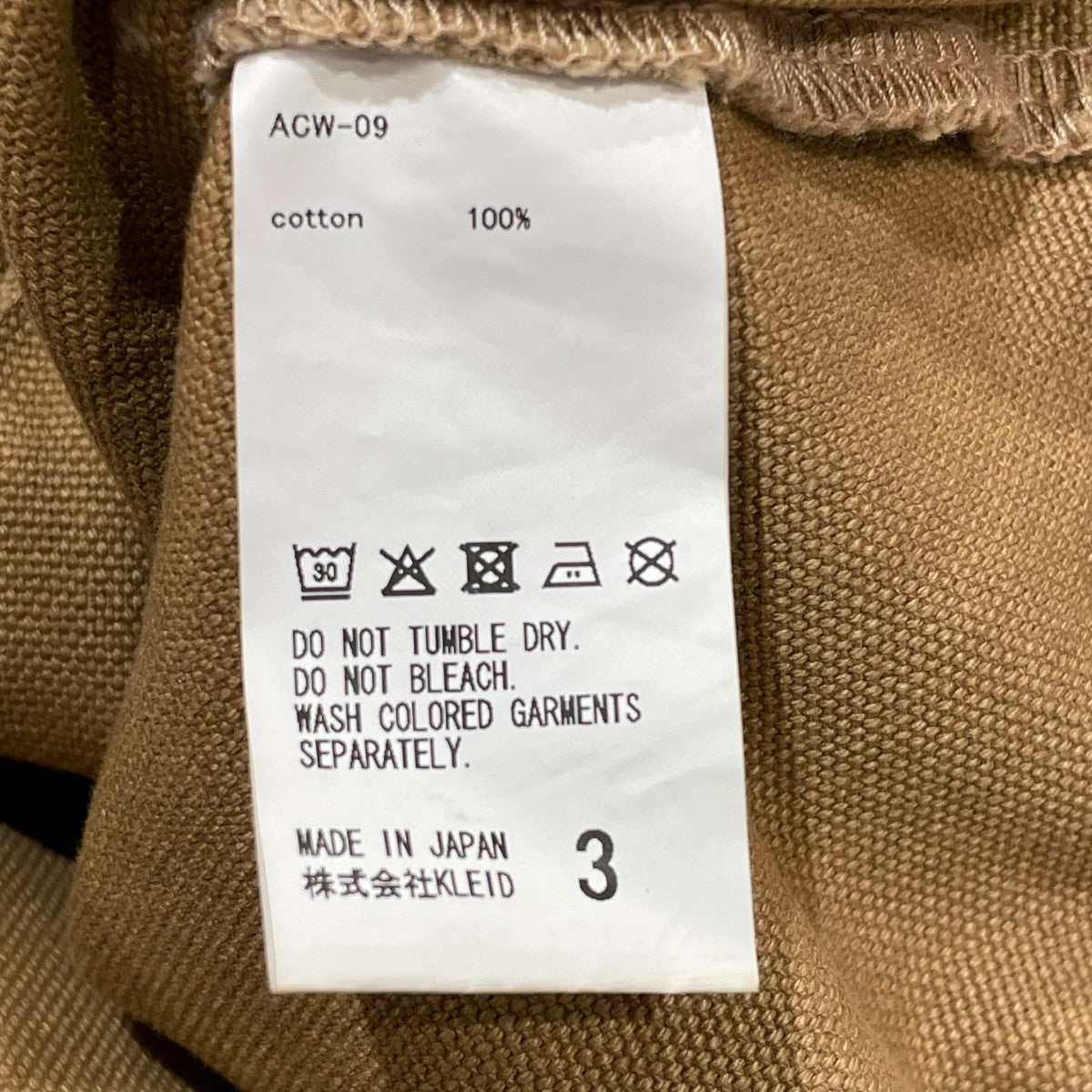 ANCELLM×WISM DUCK PAINTER PANTSペイントパンツACW-09 ACW-09