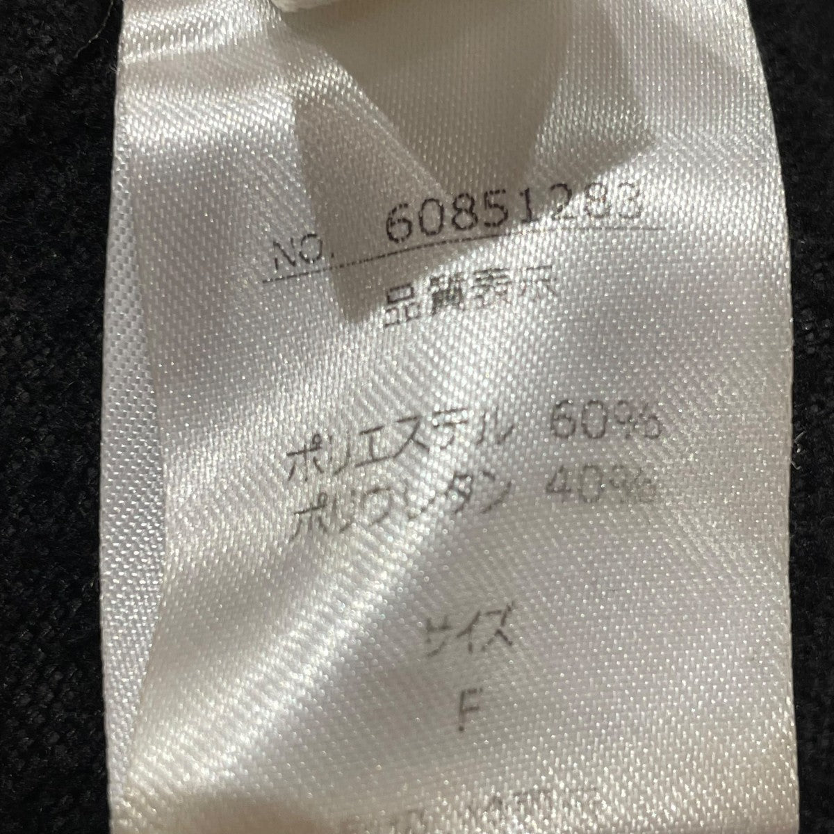 レザースカート60851283
