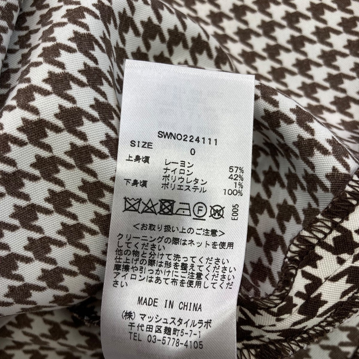 Snidel 22SSニットベストコンビボリュームワンピノースリーブワンピースSWNO224111 古着・中古-6枚目のアイテム画像