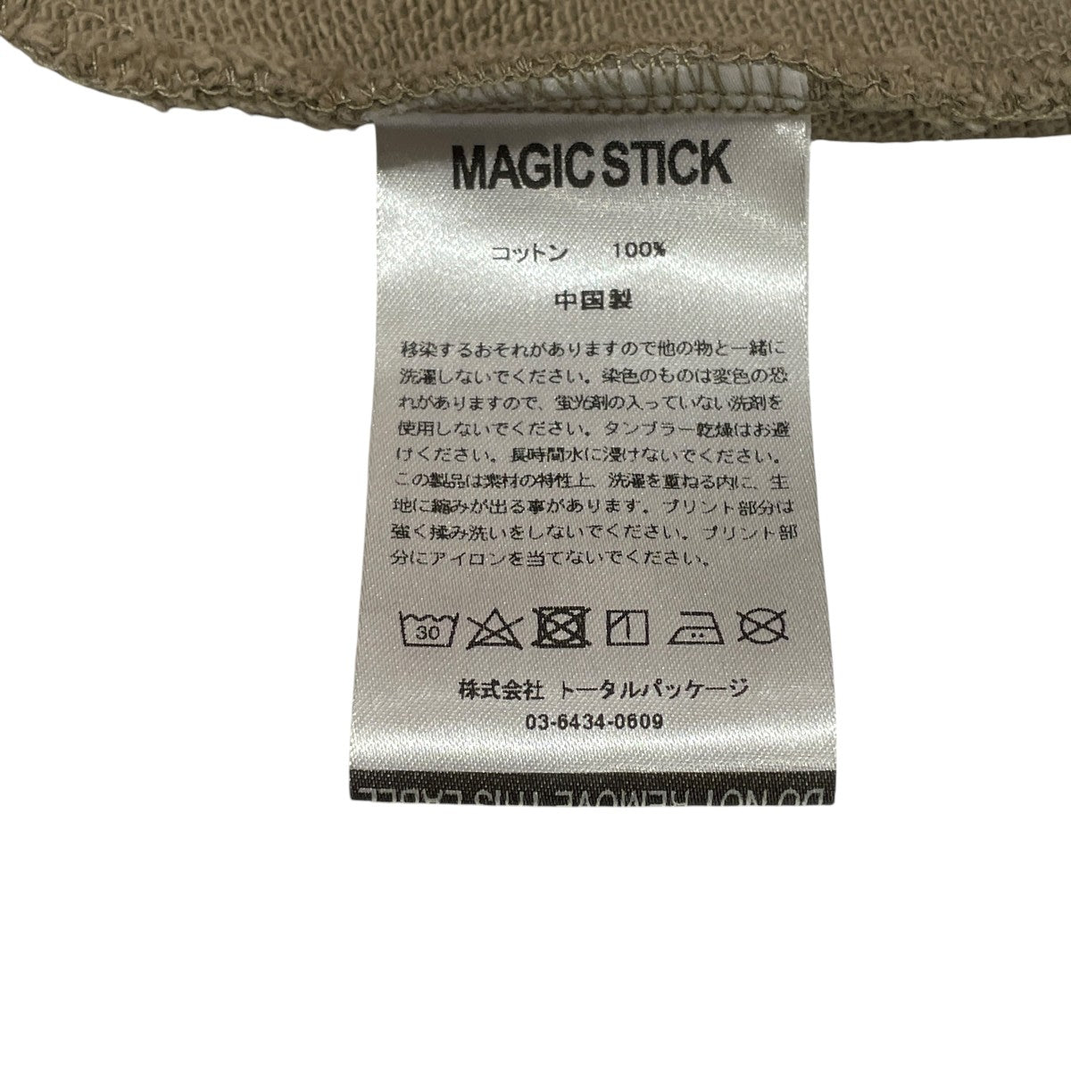 パーカー
