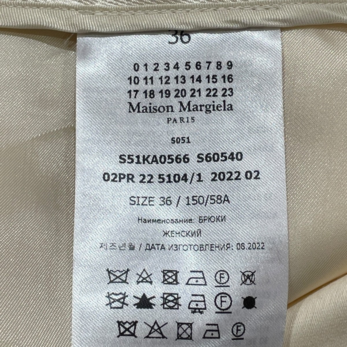 22AWシルクレーヨンワイドスラックススラックスS51KA0566