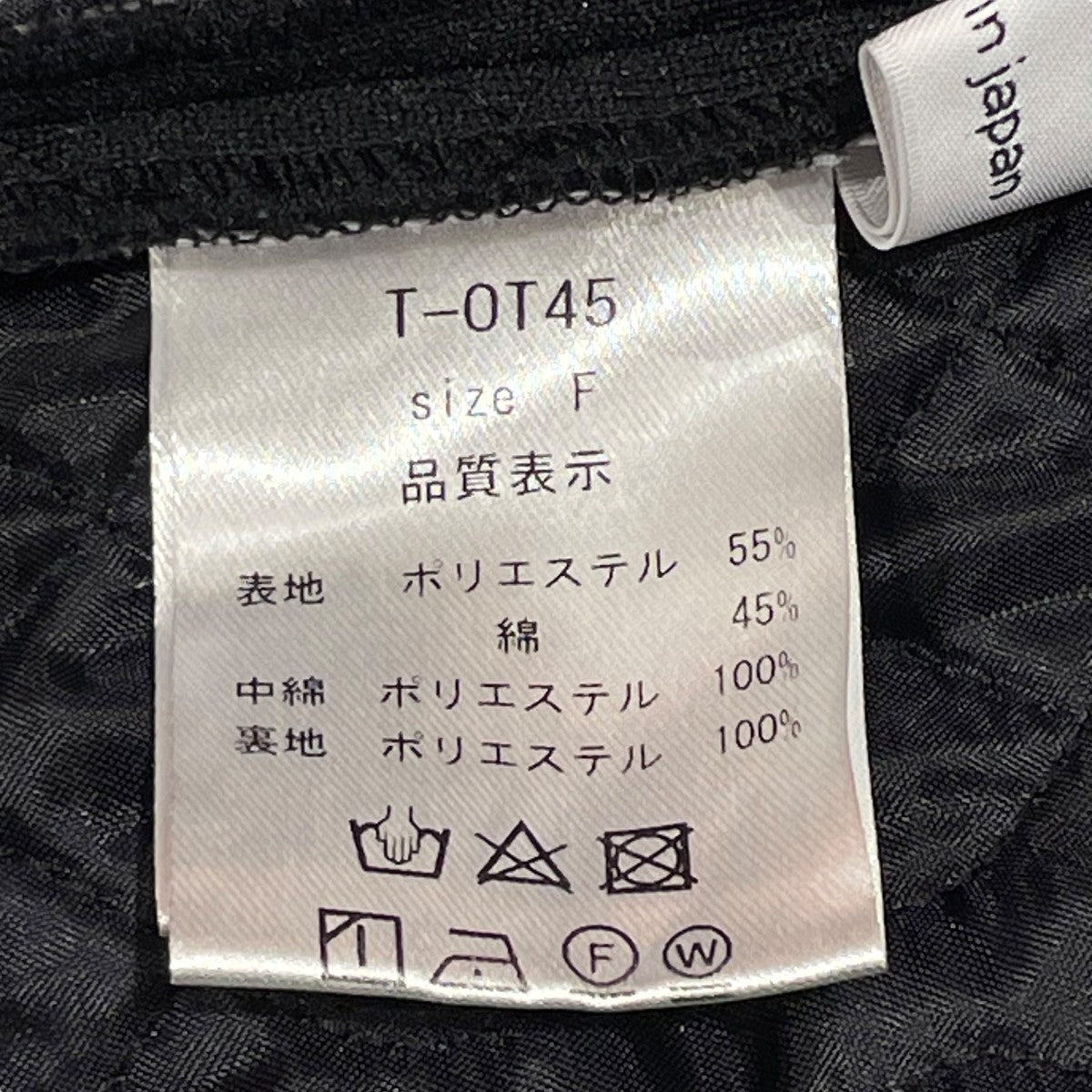 eLLa uilting cape coatトップス ジャケットT 0T45 古着・中古-6枚目のアイテム画像