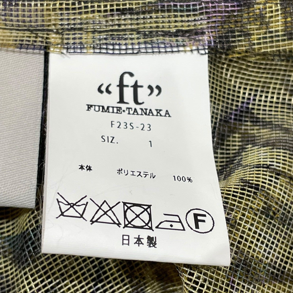 FUMIE TANAKA プリントスウェットベスト FUMIE=TANAKA/フミエタナカ】フリンジスウェット（スウェット