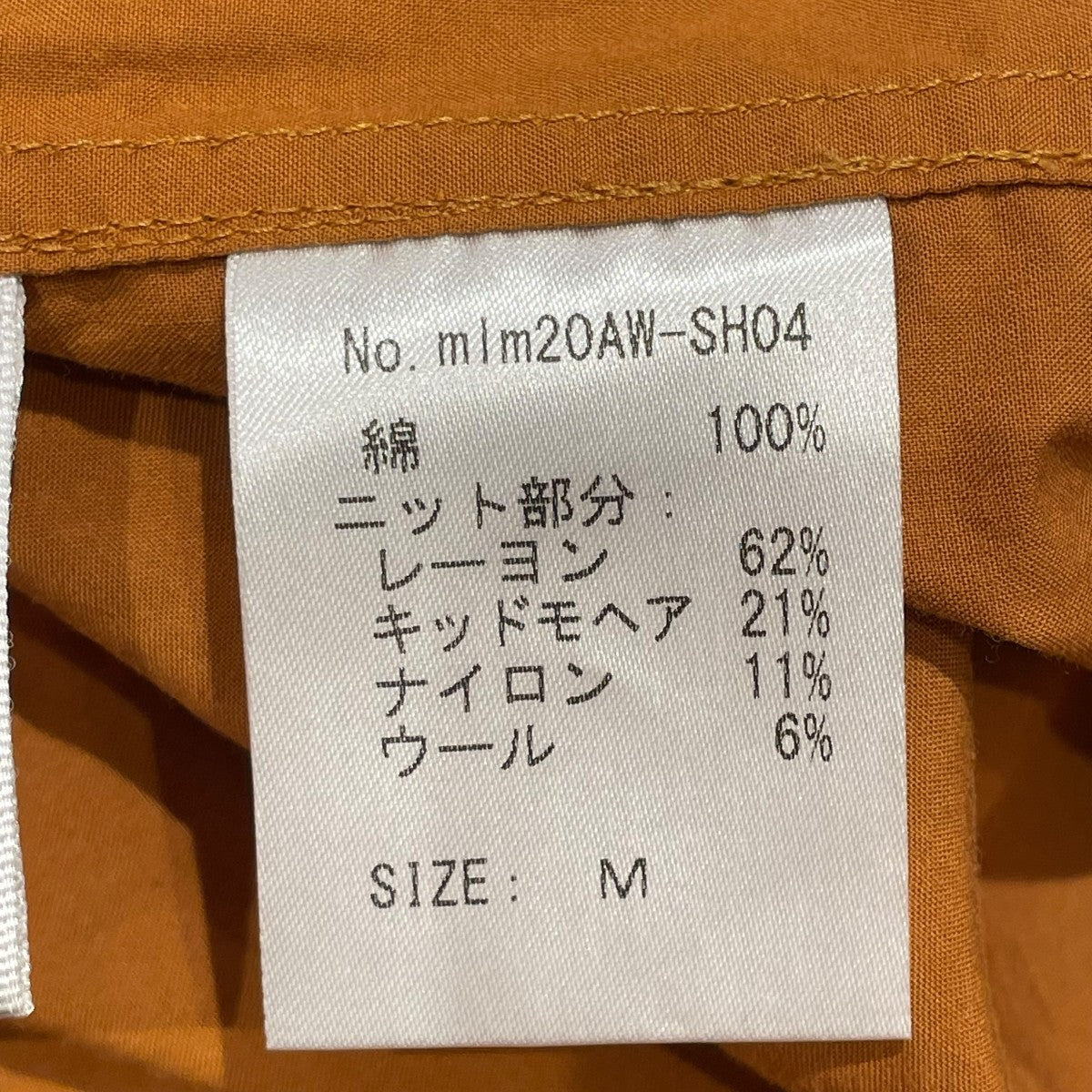 ニットベスト付きシャツワンピースmlm20AW-SH04