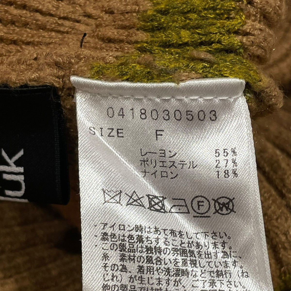 タートルネックニット0418030503