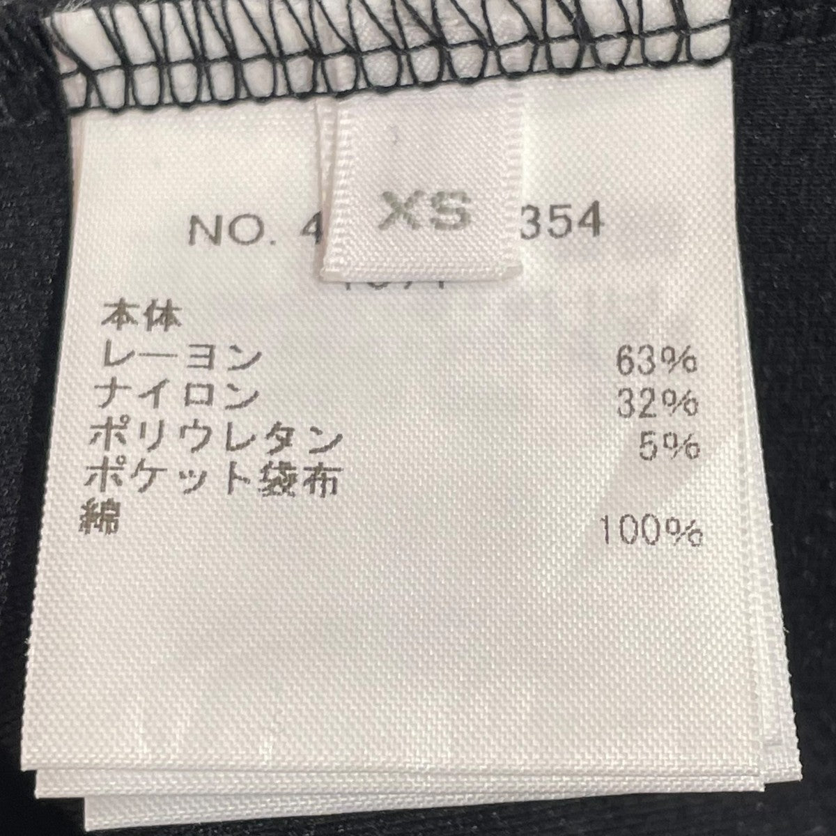 Ron Herman(ロンハーマン) パンツ4010600354 4010600354