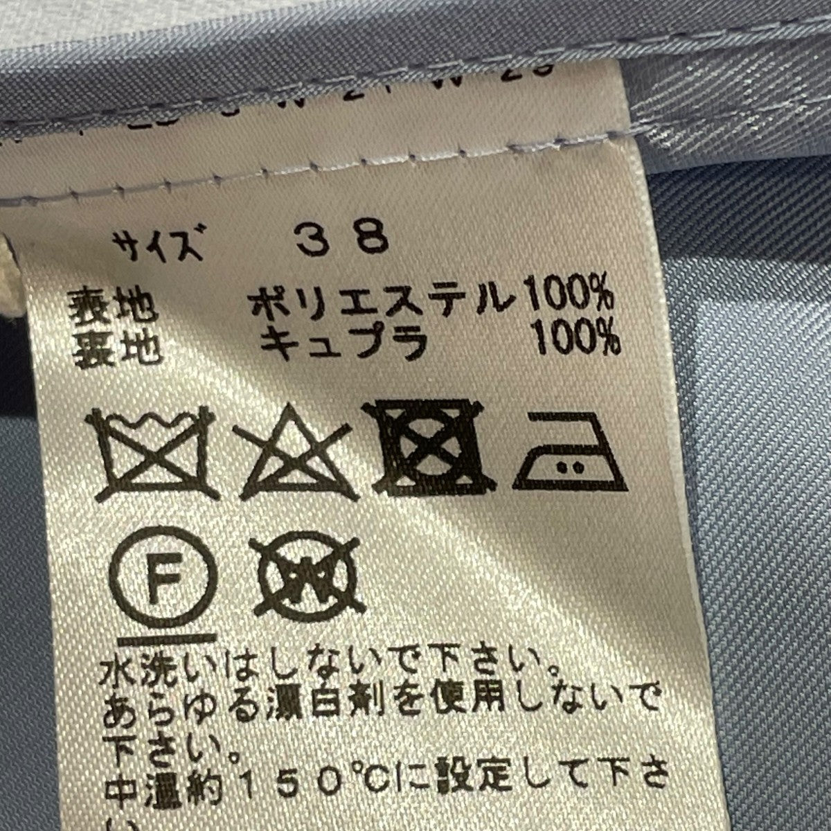 ウエストリボンワンピースTA81-FH108