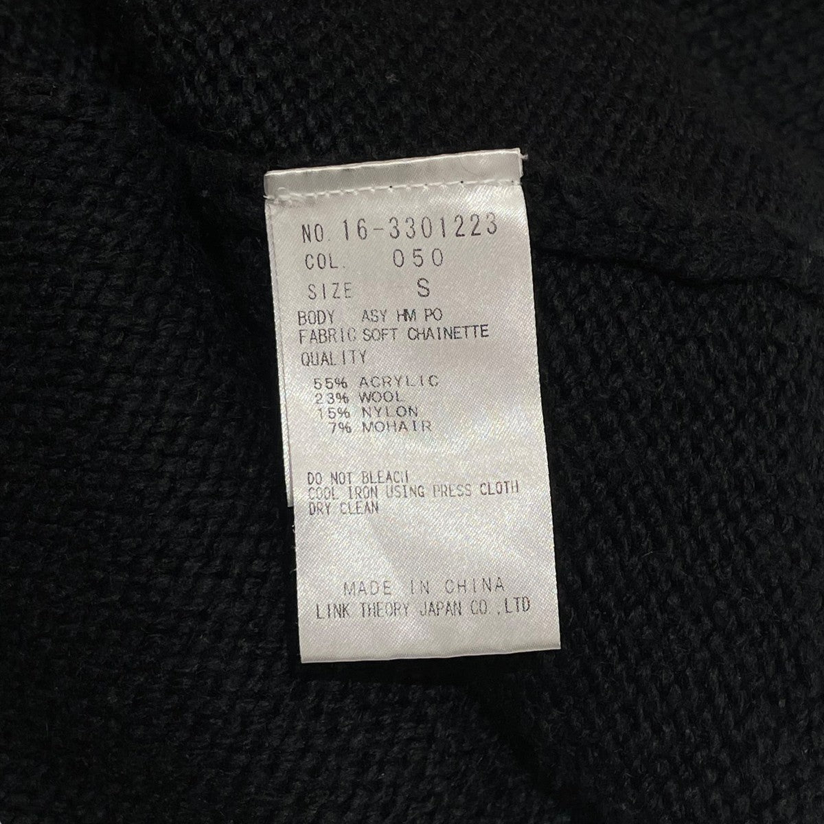 HELMUT LANG(ヘルムートラング) モヘヤ混アシンメトリーニットニット16