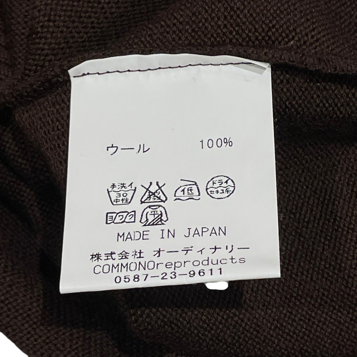 ニットCR6F612