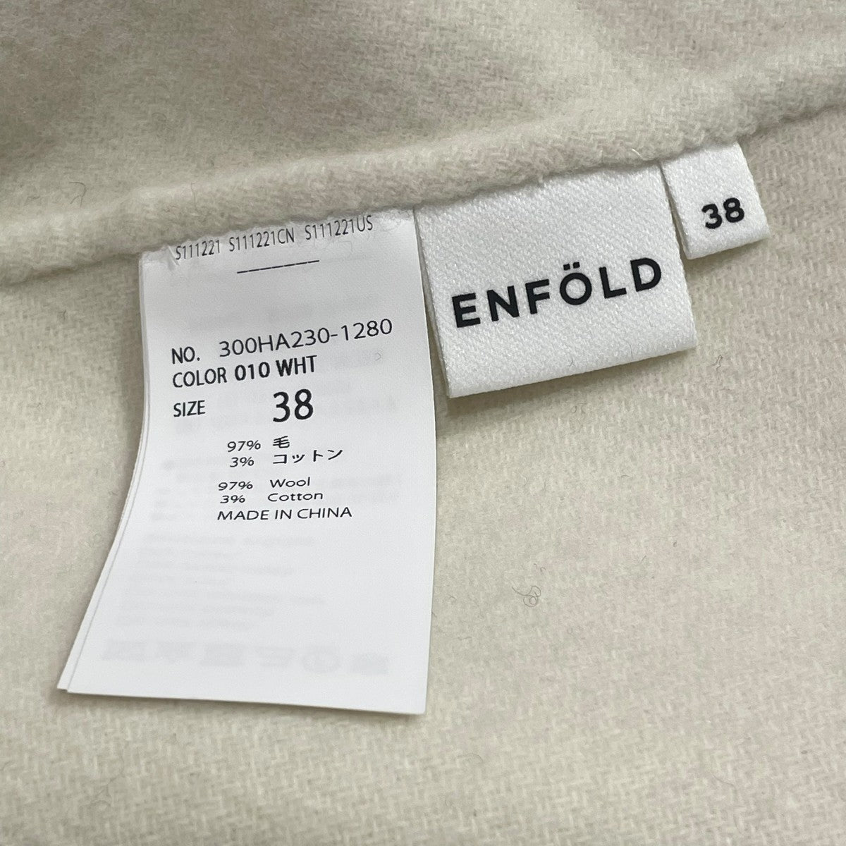 ENFOLD アイボリー 圧縮ウール DROP VEST ホワイト ENFOLD - エンフォルド ROYALFELT 圧縮ウールDROPベスト 新品未