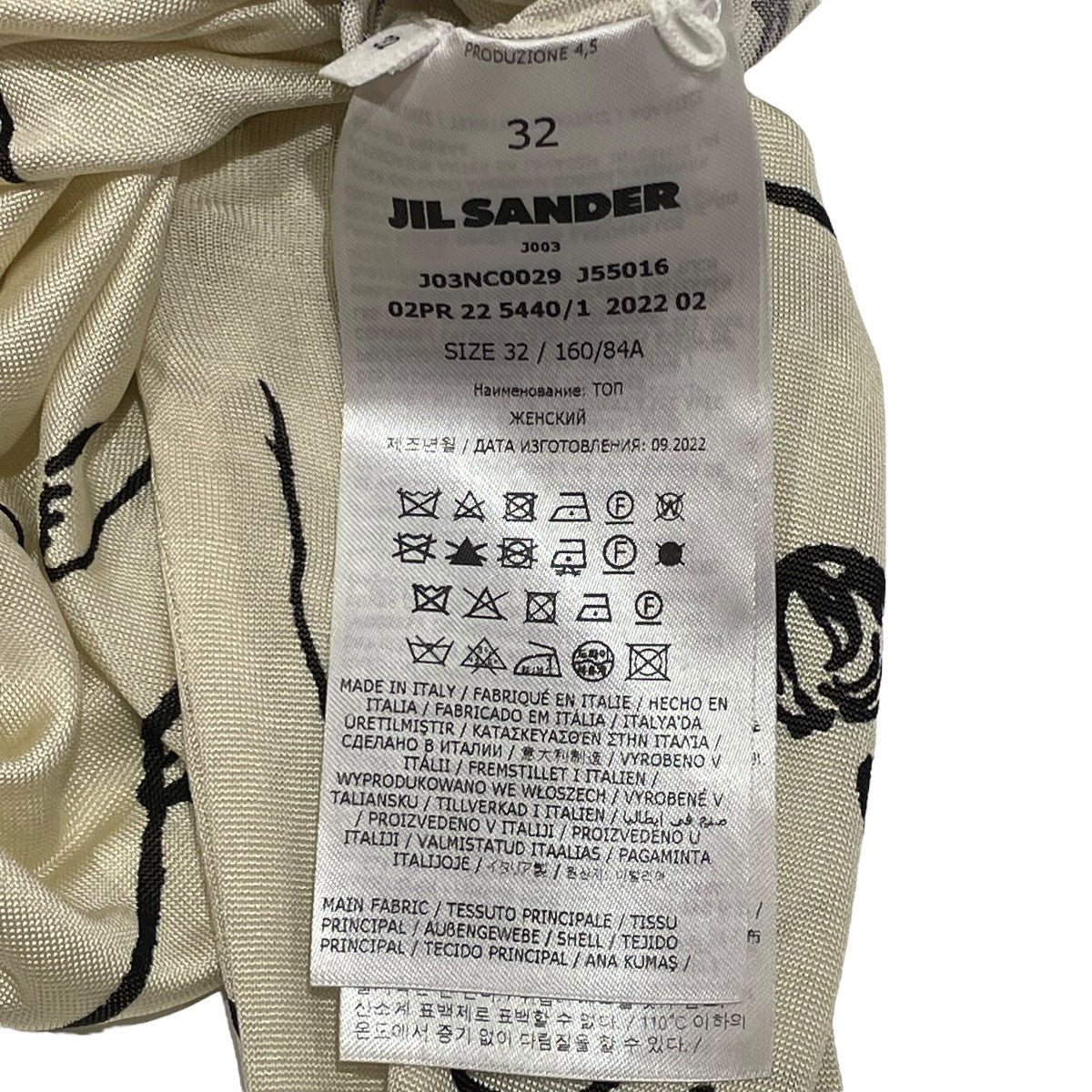 【値下げ】JIL SANDER 22AW ロングスリーブTシャツ J03NC0029 ベージュ サイズ：SIZE 32 (名古屋パルコ店) JIL SANDER(ジルサンダー) 22AWロングスリーブTシャツJ03NC0029