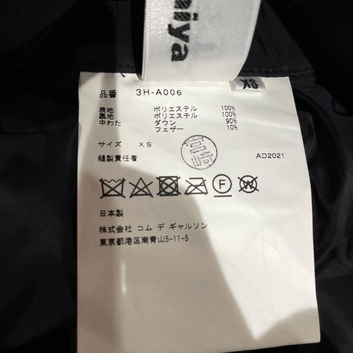 noir kei ninomiya ノースリーブワンピース3H A006 古着・中古-6枚目のアイテム画像