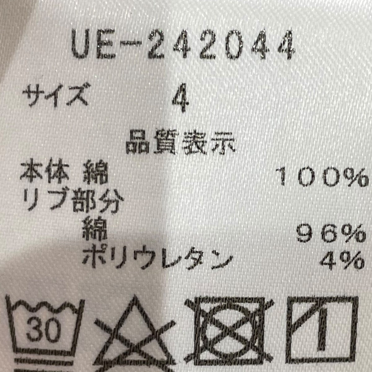 FADE SWEATSHIRTスウェットUE 242044