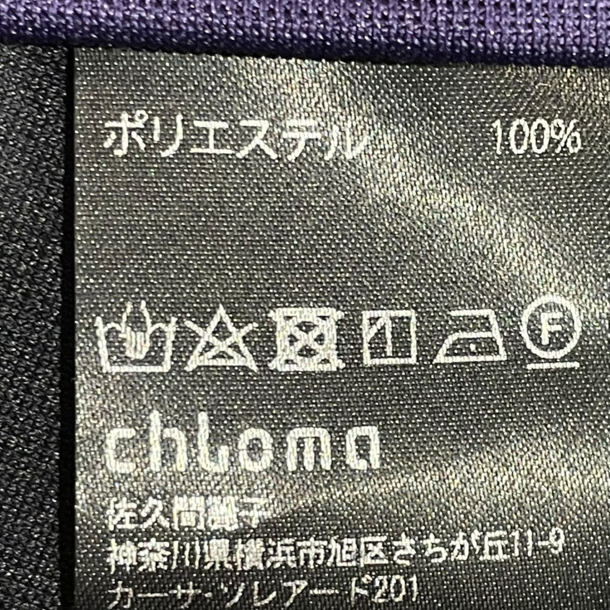 スカート