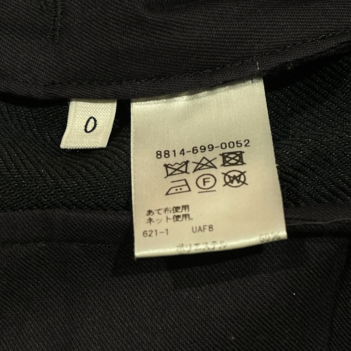 LOEFF(ロエフ) テーパードパンツ8814-699-0052 8814-699-0052