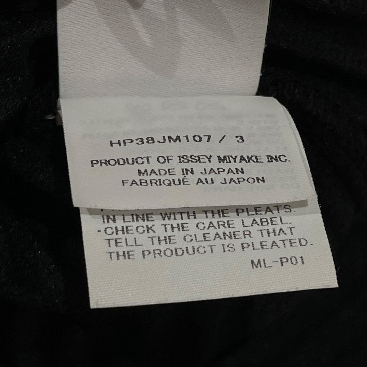未使用　1988 ISSEY MIYAKE 長袖ポロシャツ M ホワイト 未使用 1988 ISSEY MIYAKE 長袖ポロシャツ M ホワイト（イッセイ