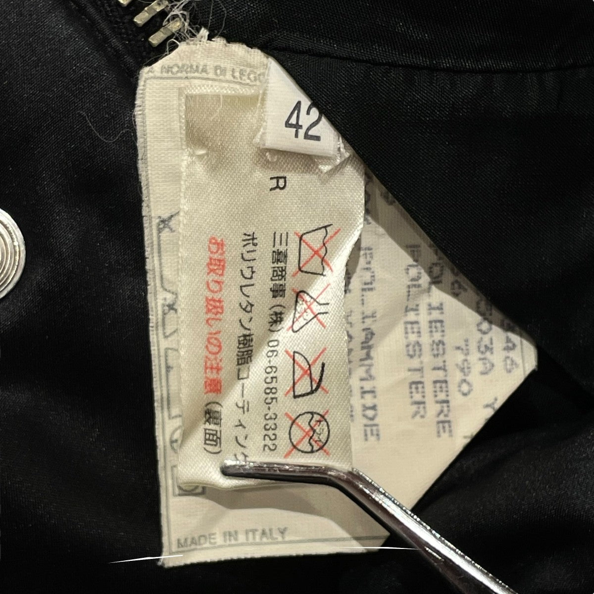 Hussein Chalayan コート 古着・中古-7枚目のアイテム画像