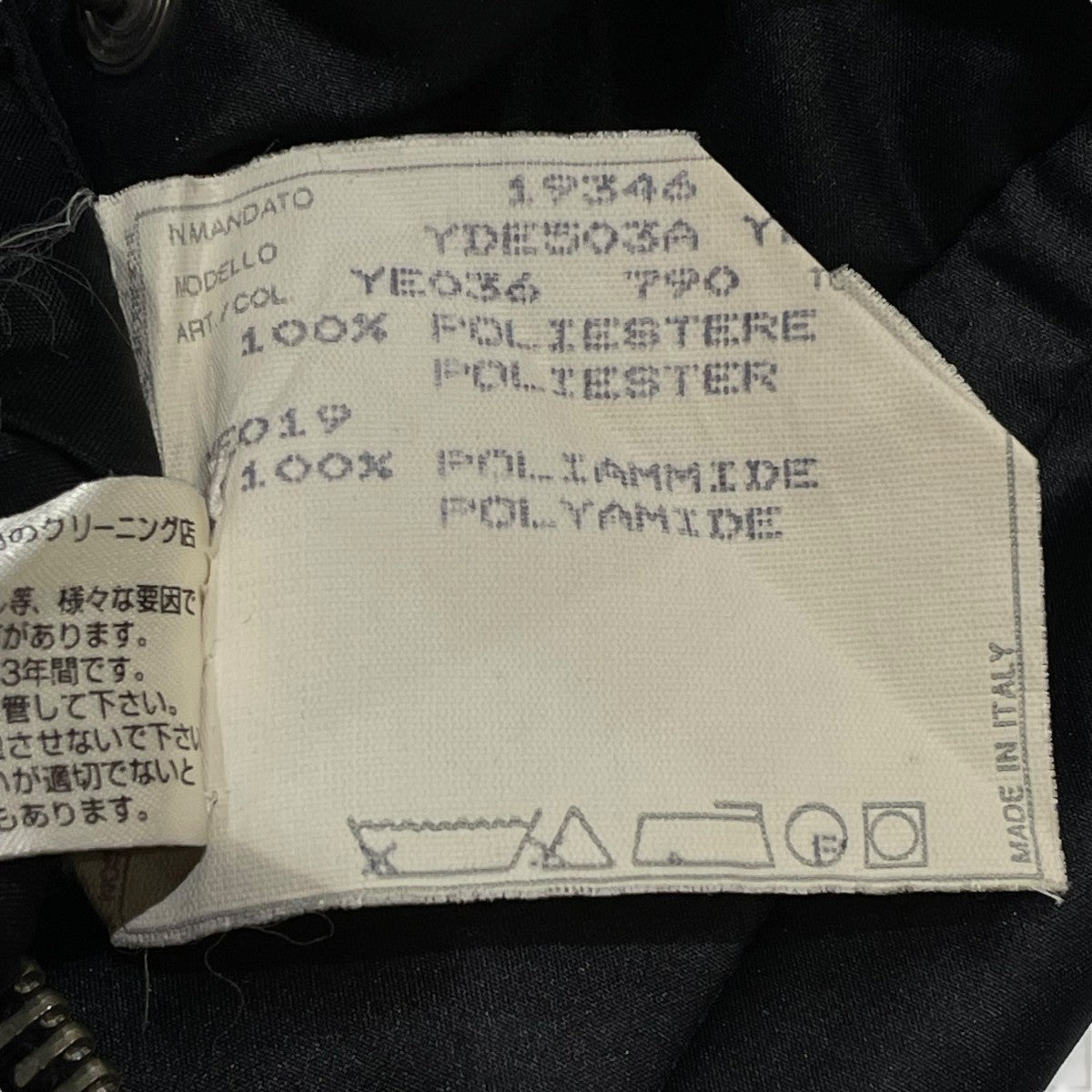 Hussein Chalayan コート 古着・中古-8枚目のアイテム画像