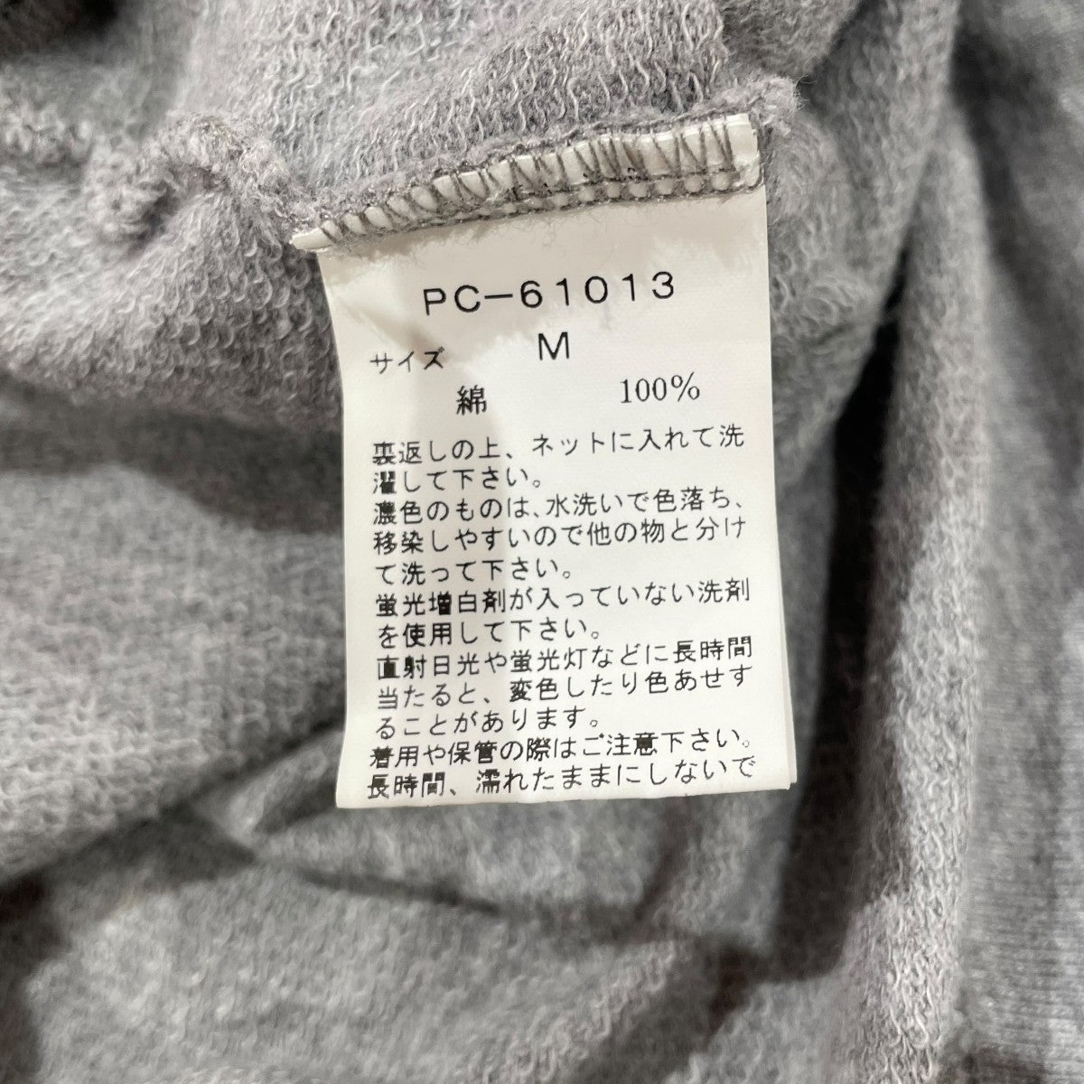 ジップパーカーPC 61013