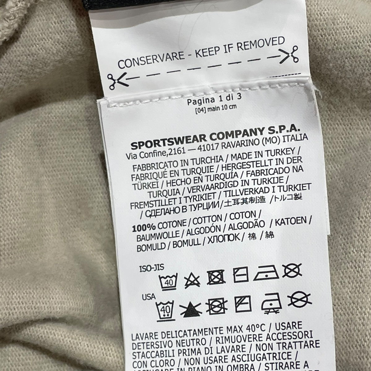 STONE ISLAND(ストーンアイランド) 長袖Tシャツ711562350