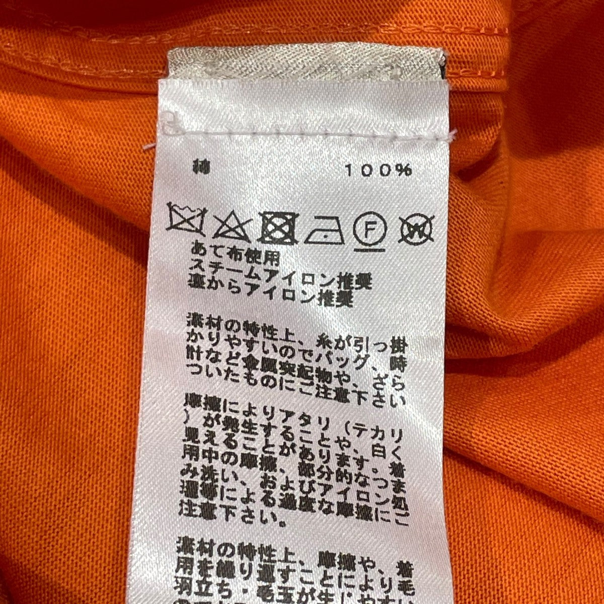HERMES(エルメス) 半袖カットソー オレンジ サイズ L｜【公式