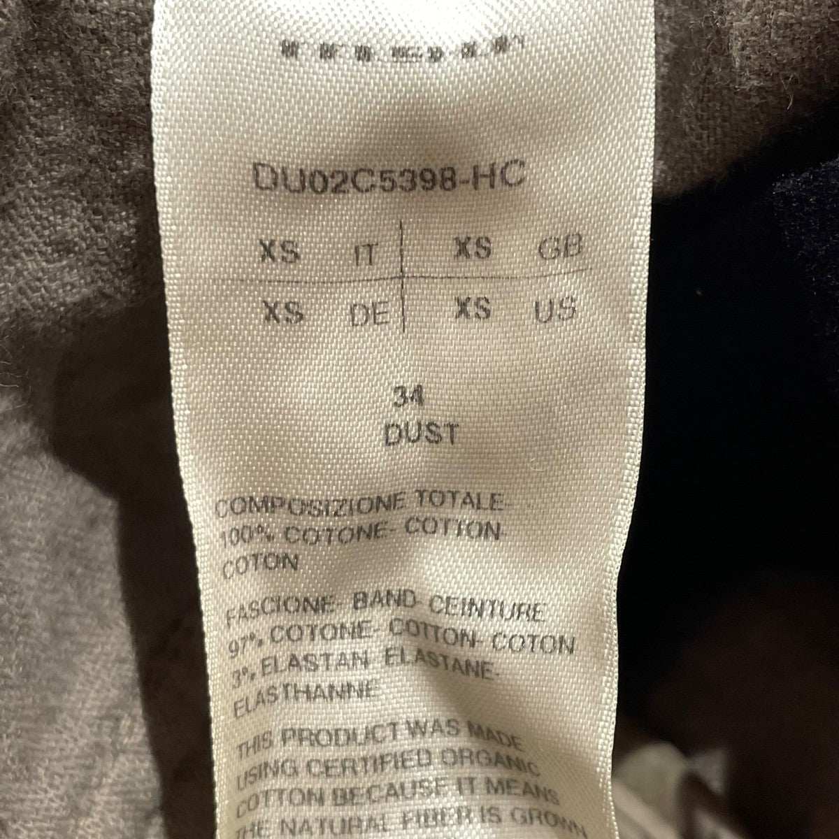 DRKSHDW DOUBLE CARGO JUMBO BELAS PANTSカーゴパンツDU02C5398-HC 古着・中古-6枚目のアイテム画像