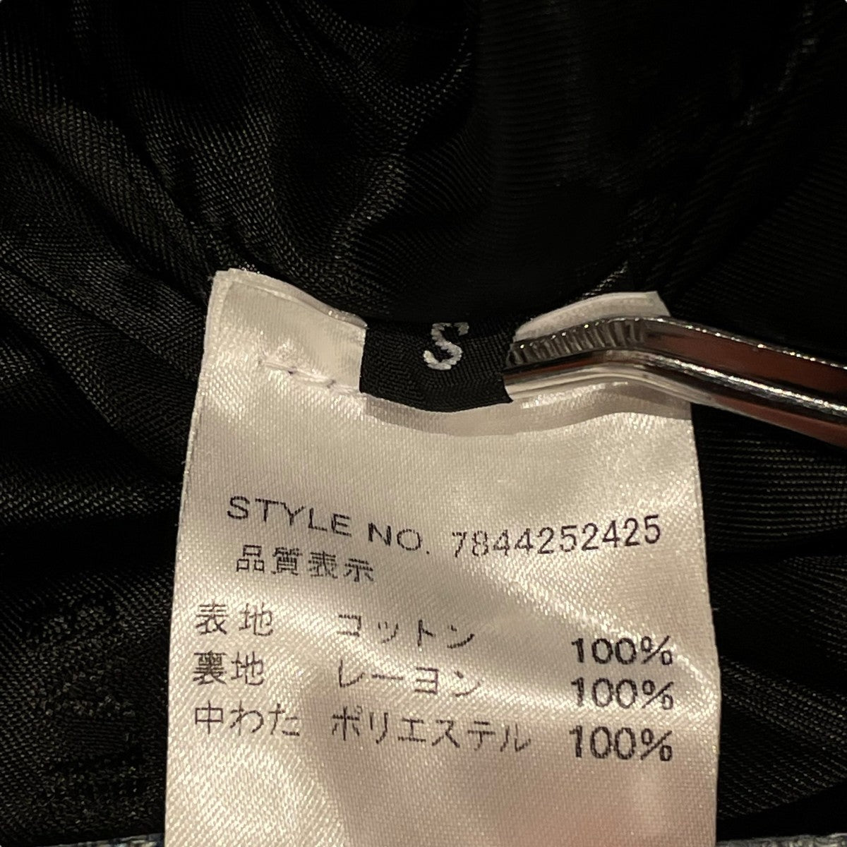 EGON LAB(エゴンラボ) 24AWデニムボンバージャケットデニムジャケット