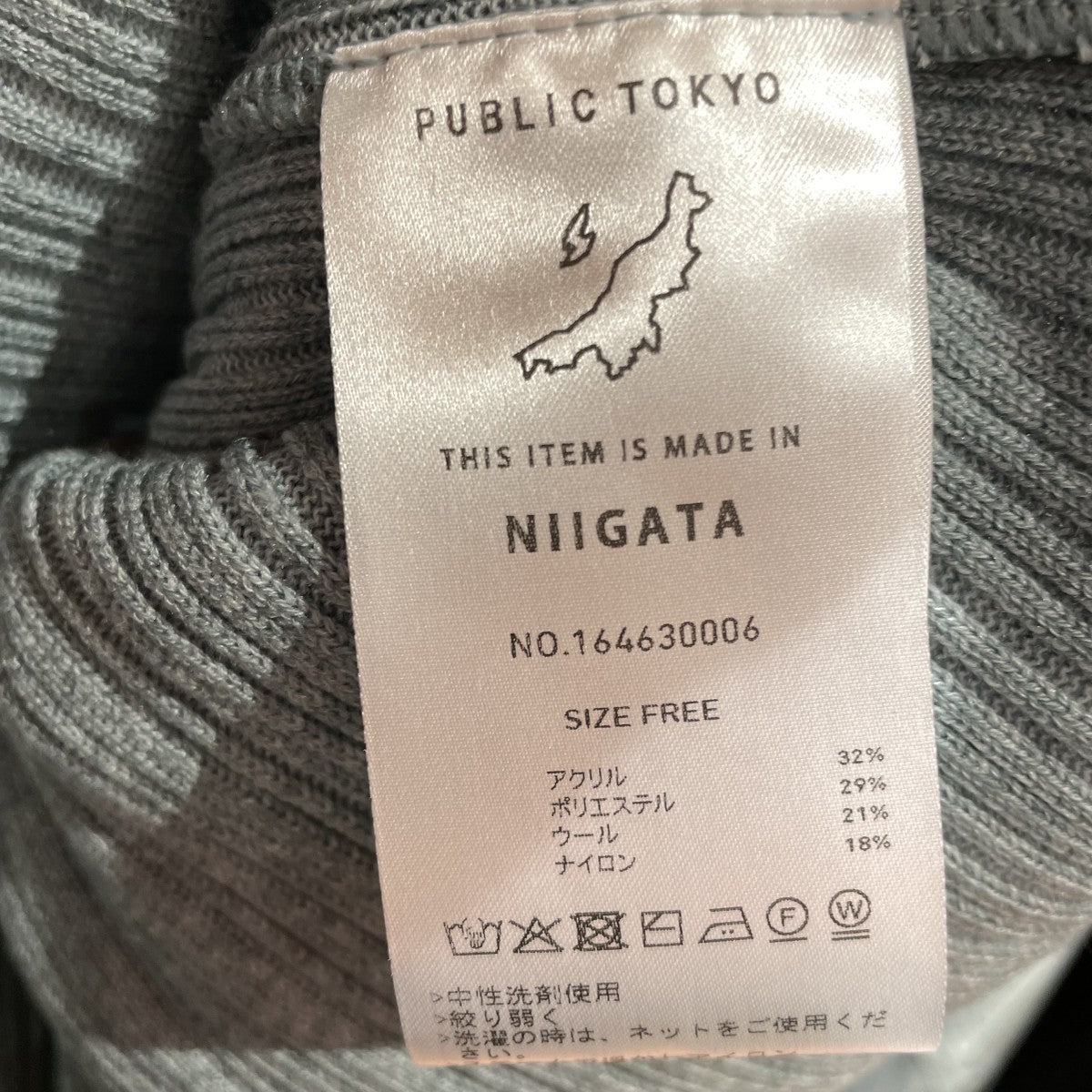 ニット164630006