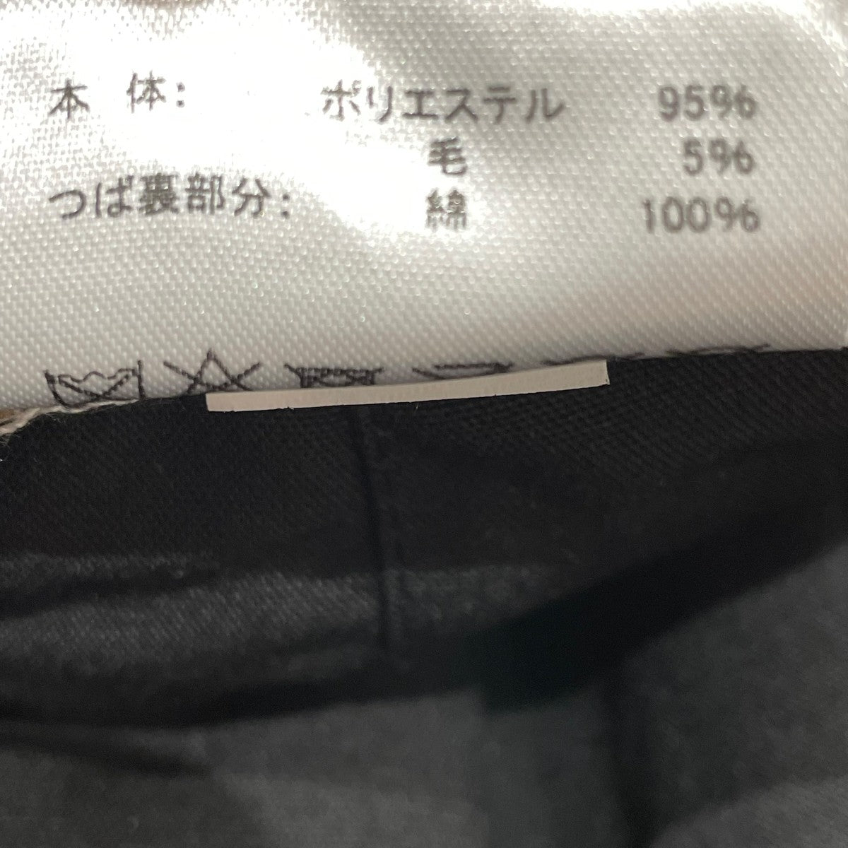 キャスケット208824