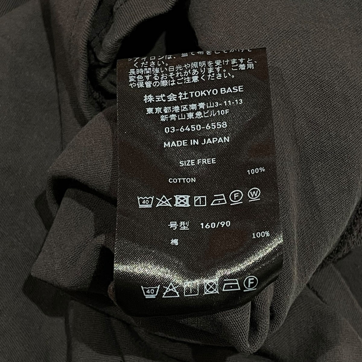 レイヤードホルターTOPカットソー164520001