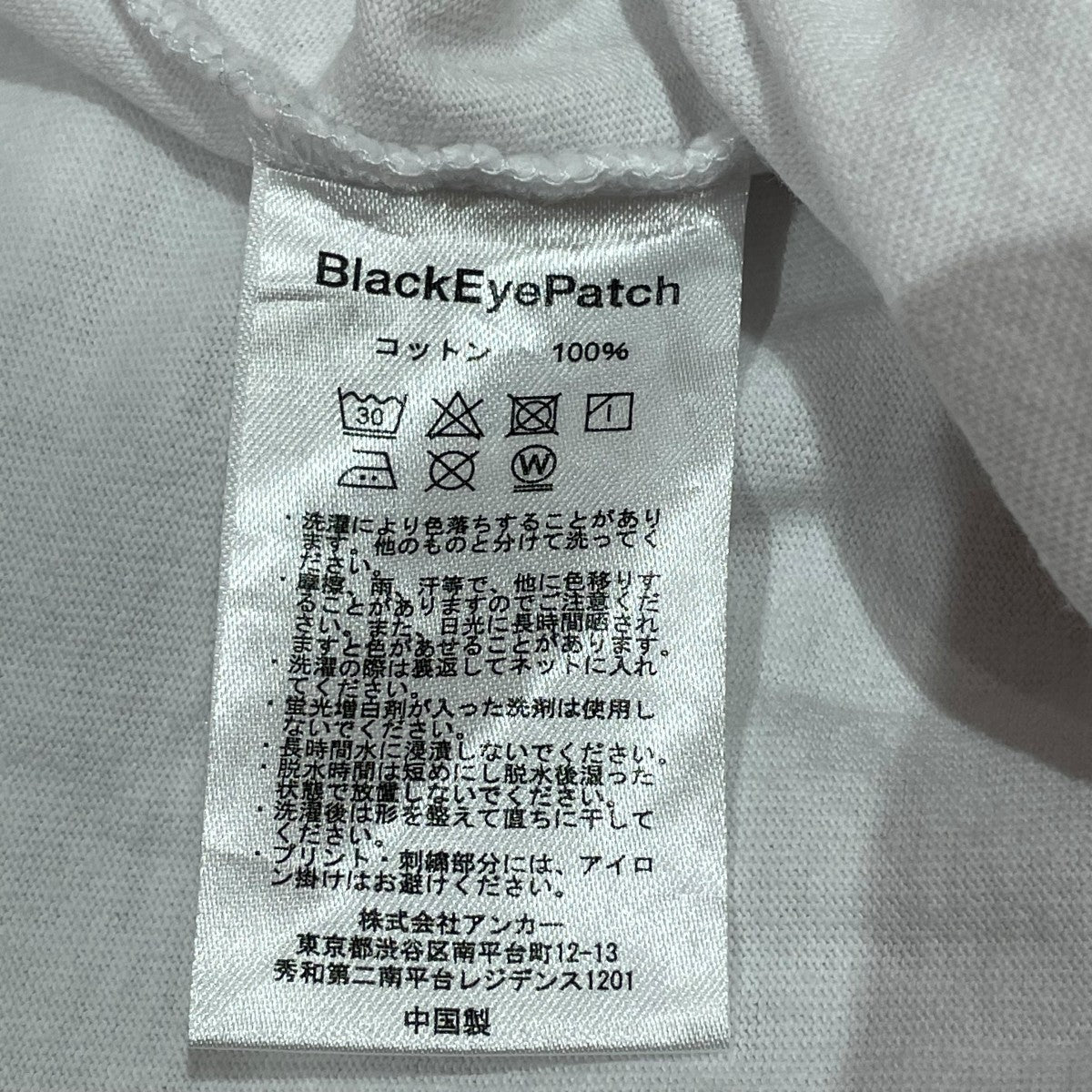 THE BLACK EYE PATCH(ブラックアイパッチ) 半袖シャツ ホワイト THE BLACK EYE PATCH(ブラックアイパッチ) 半袖シャツ ホワイト