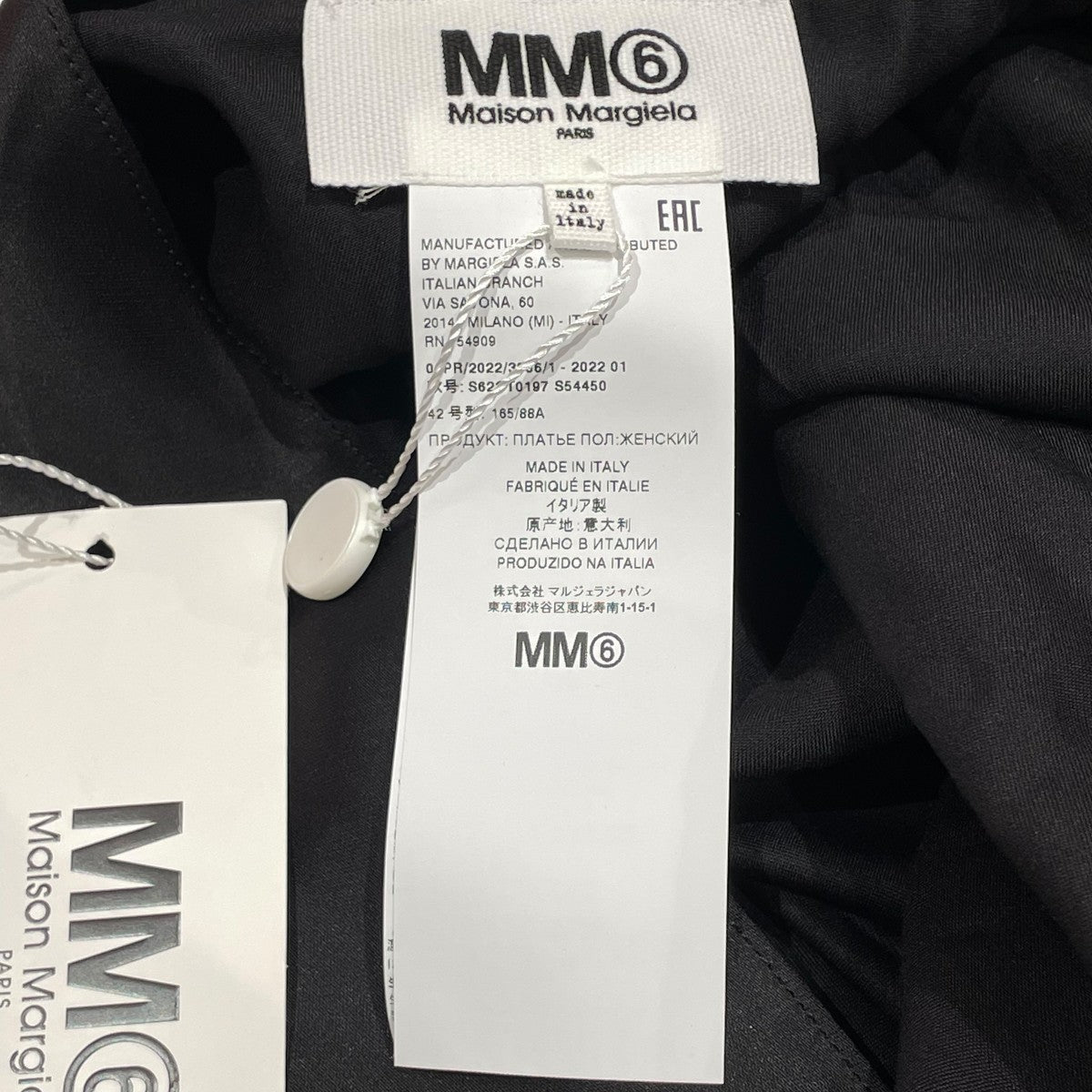 MM6 Maison Margiela(マルタンマルジェラ) 22SSノースリーブ MM6 Maison Margiela(マルタンマルジェラ) 22SSノースリーブ