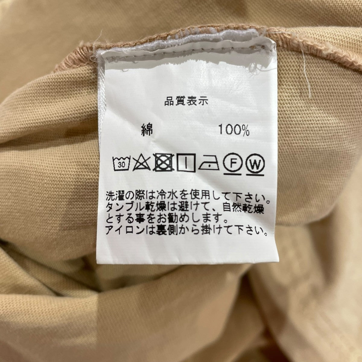 オールインワン