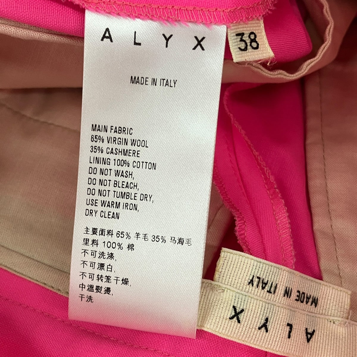 ALYX 2タックパンツ 古着・中古-10枚目のアイテム画像