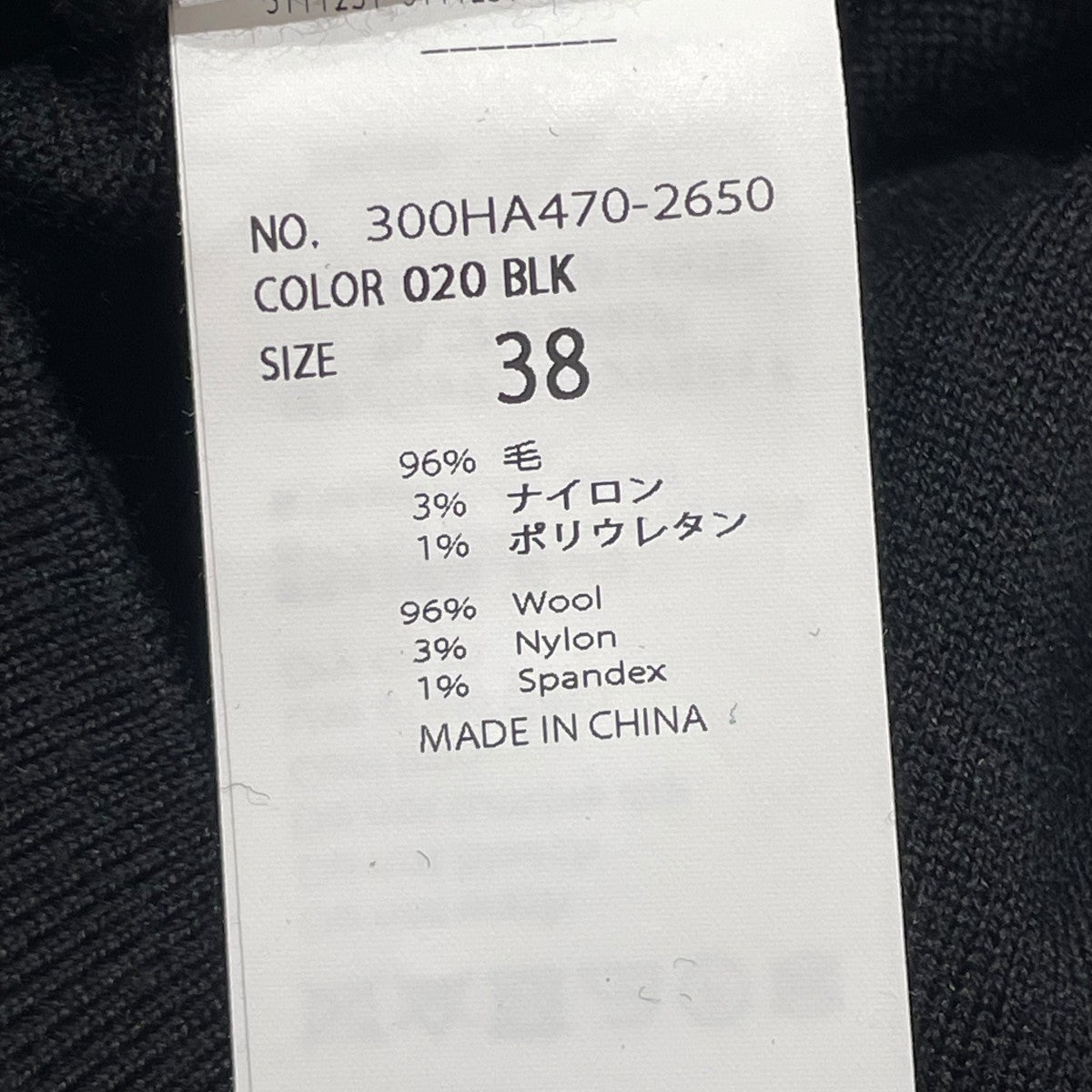 ENFOLD(エンフォルド) MANY-HOLE VESTニットベスト300HA470 2650 ENFOLD(エンフォルド) MANY-HOLE VESTニットベスト300HA470 2650