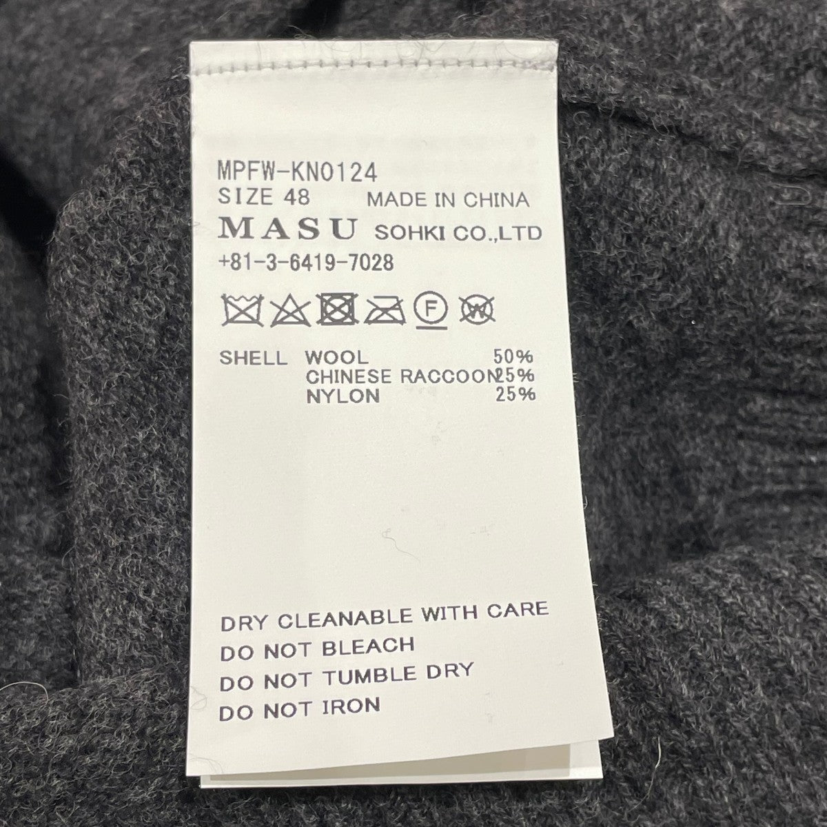 MASU(エムエーエスユー) 24AWMASU ANGEL EMBROIDERED CARDIGAN