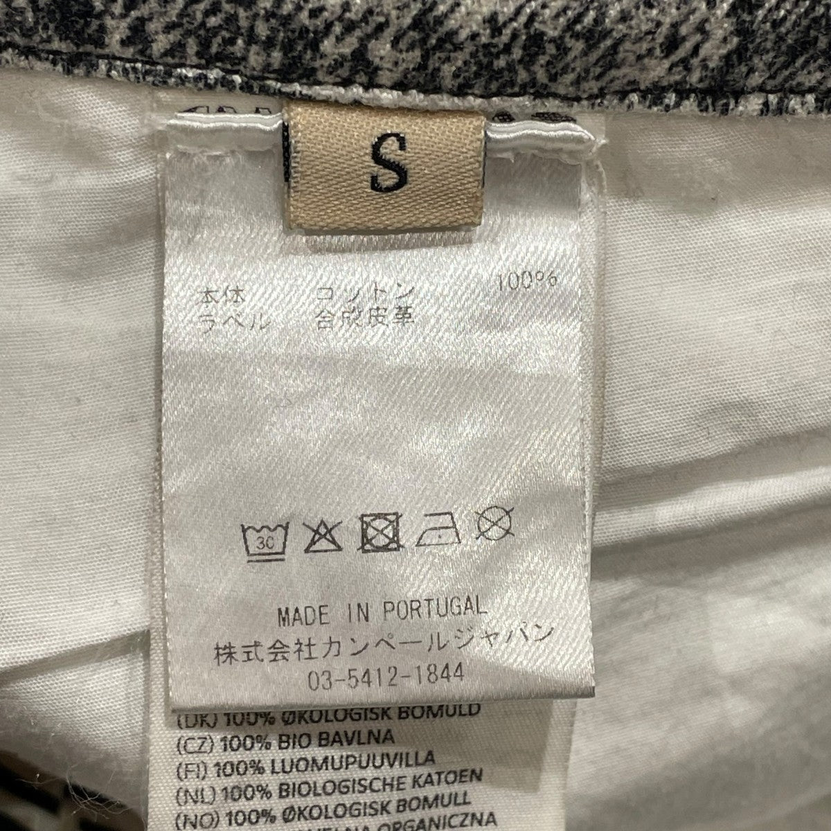 25SSPAINT DENIM SKIRTデニムスカートAU00032