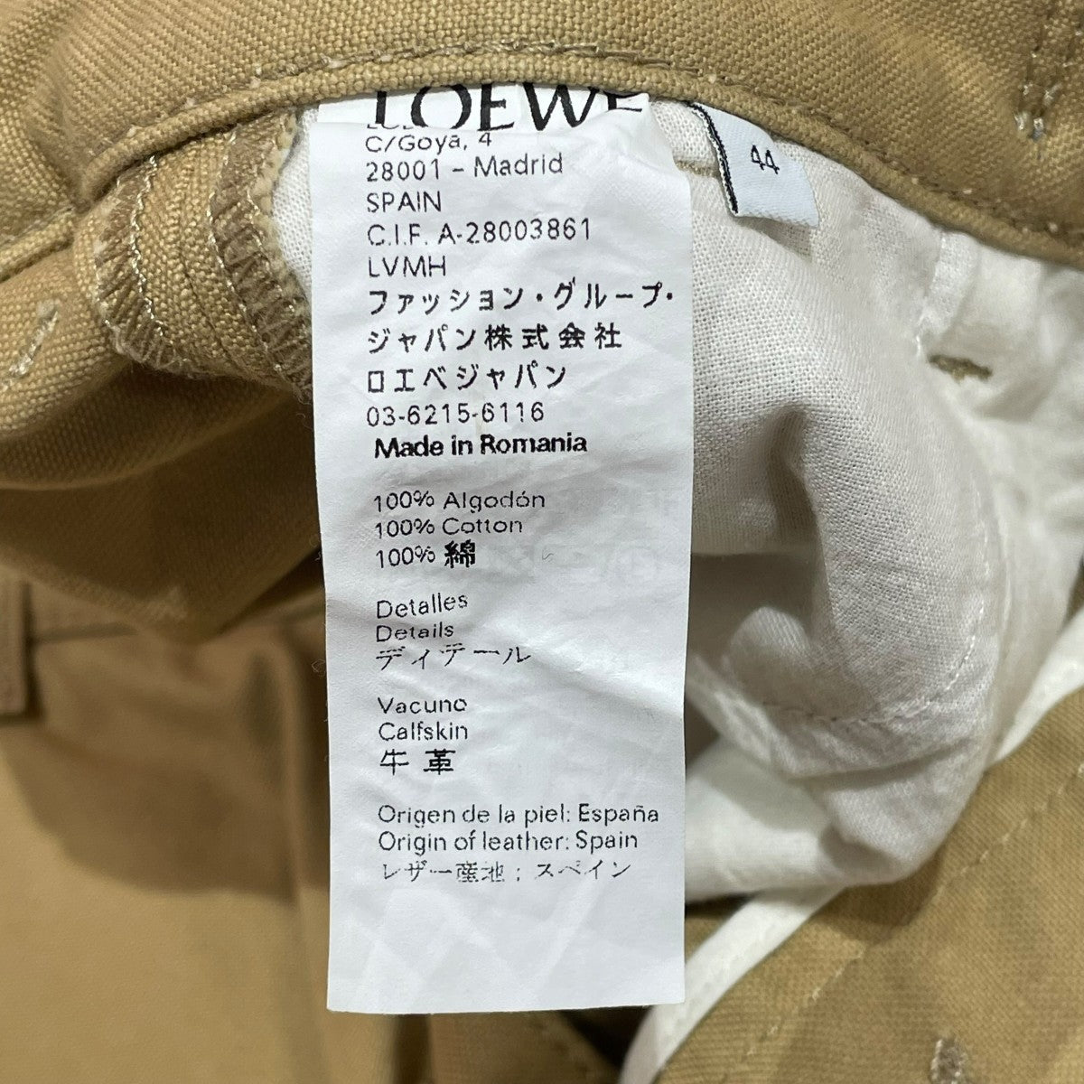 新品】【値下げ不可】LOEWE カーゴパンツ XSネイビー