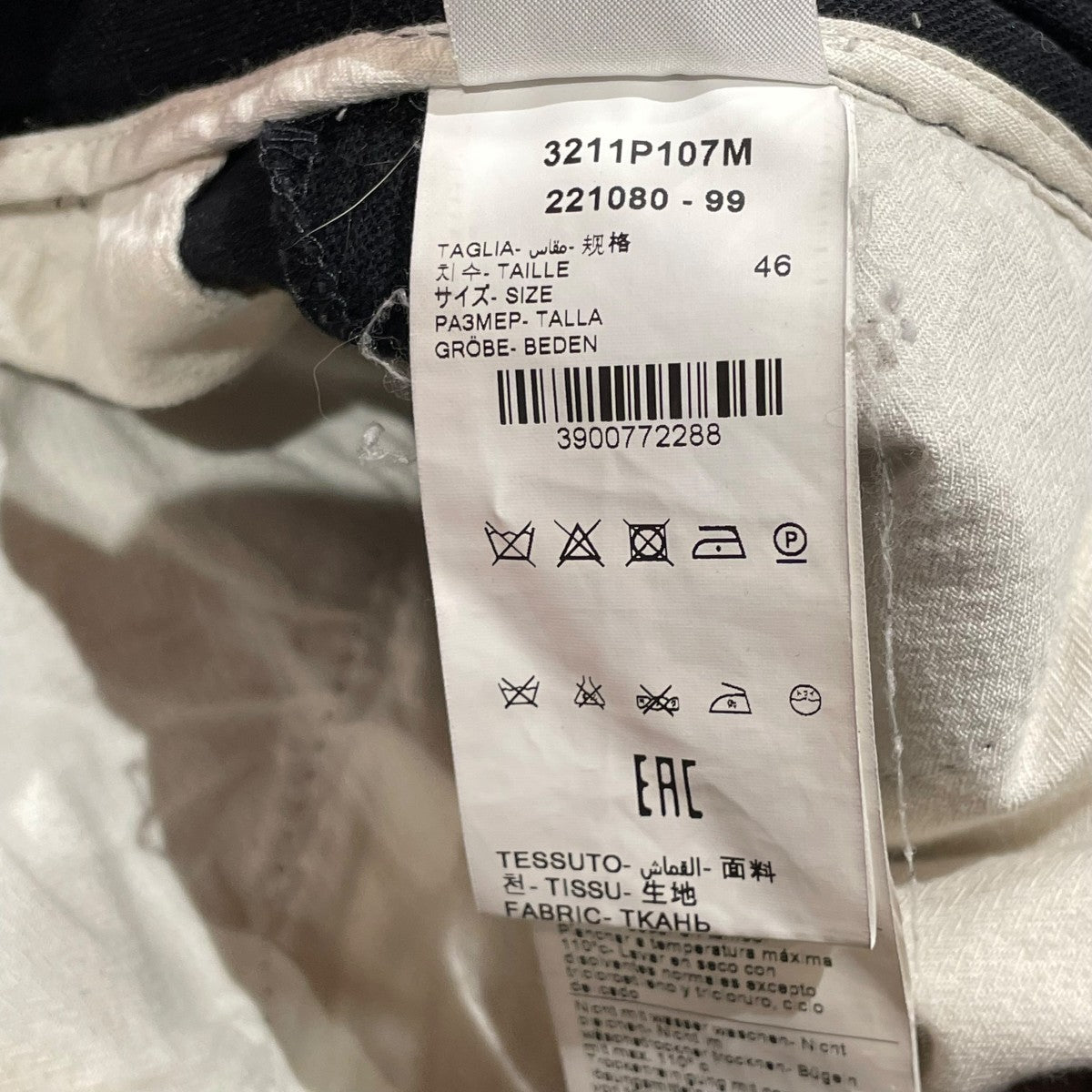 PALONI イージーパンツ3211P107M 古着・中古-9枚目のアイテム画像