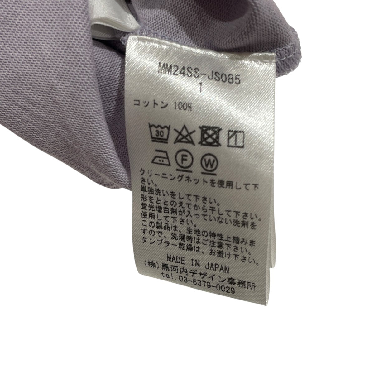 24SSCotton Jersey Dress長袖ワンピースMM24SS-JS085