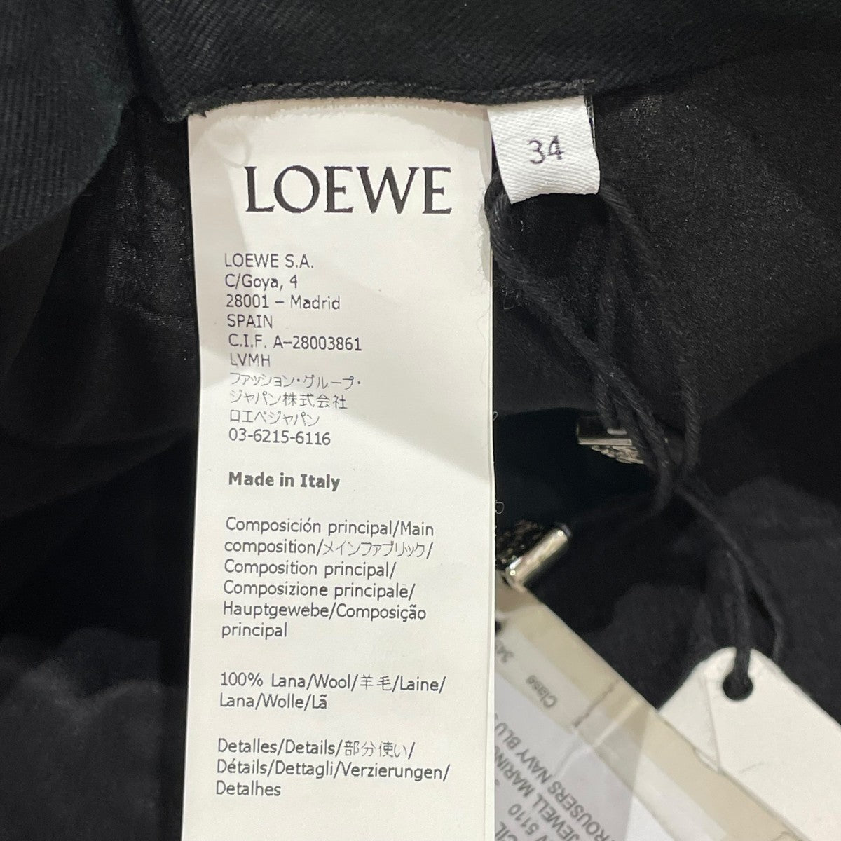 LOEWE(ロエベ) スラックス1721476 1721476 ブラック サイズ 34